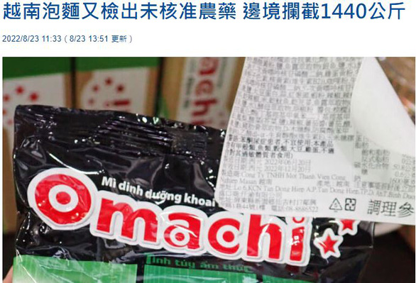Đài Loan nói mì ăn liền Omachi nhập từ Việt Nam có chất cấm, tiêu hủy lô hàng 1.440kg